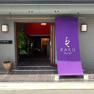 Omusubi 京都二条城 京都市
